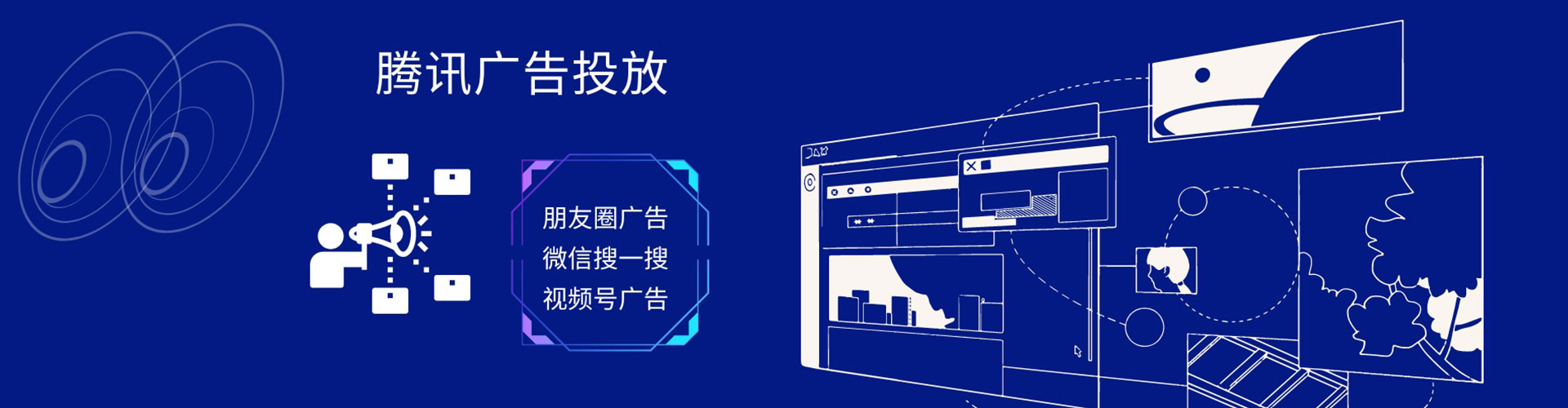 东港百度平台推广