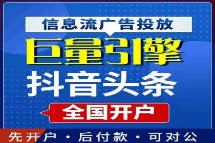 如何在竞争激烈的市场中利用推广信息流取得优势