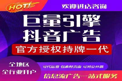 SEM专员如何运用SEM策略提升品牌知名度